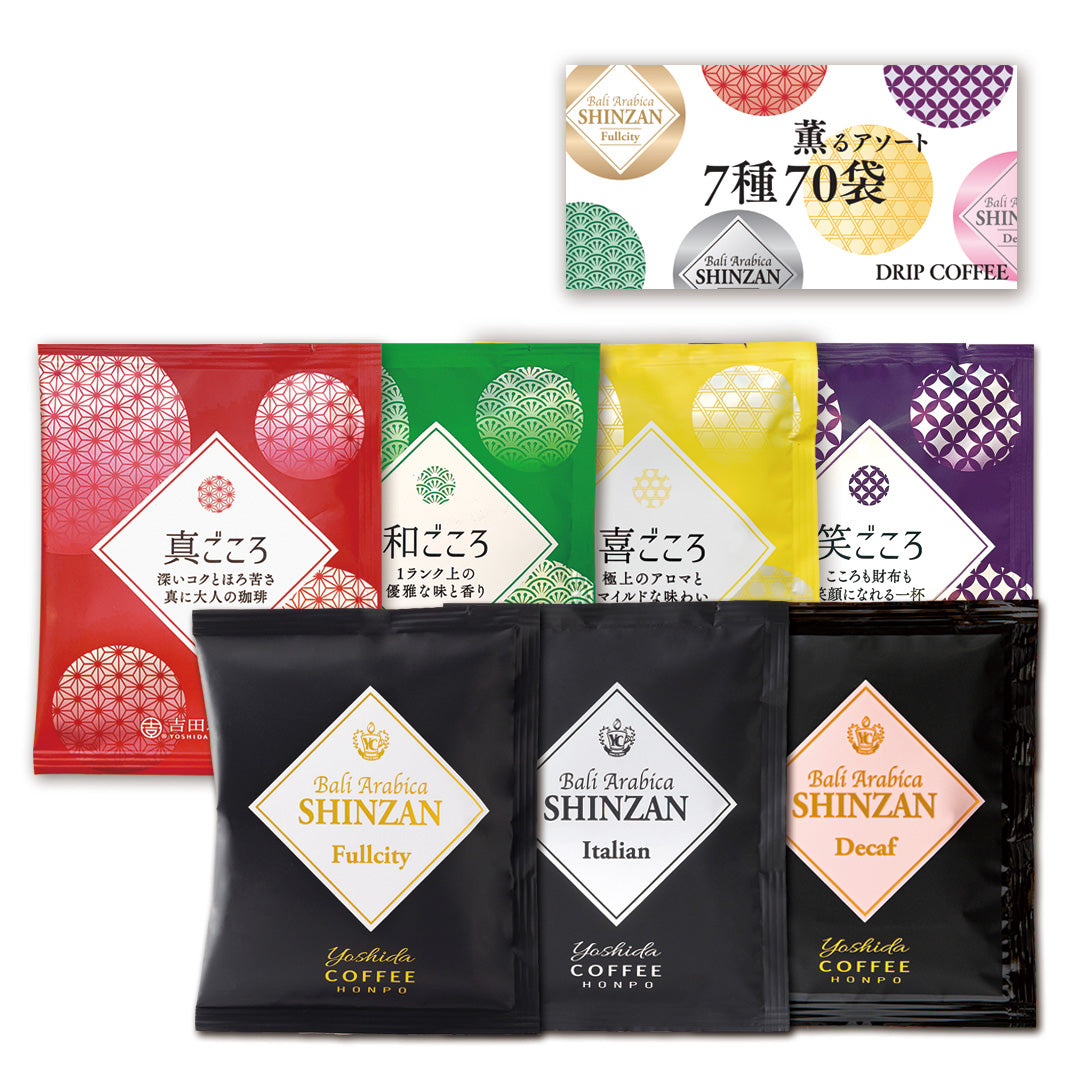 大阪 吉田珈琲本舗 コーヒードリップセット7種70袋入【Folio Sakura 心斎橋ホテル受取限定】