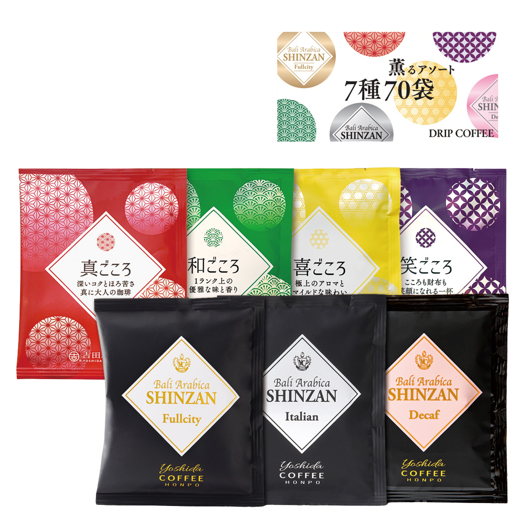 大阪 吉田珈琲本舗 コーヒードリップセット7種70袋入【Folio Sakura 心斎橋ホテル受取限定】
