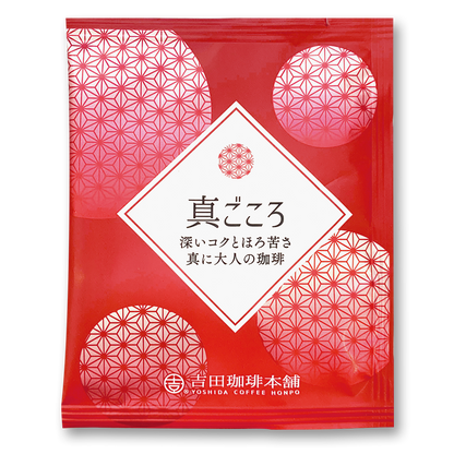 大阪　吉田珈琲本舗　コーヒードリップセット7種70袋入【Folio Sakura 心斎橋ホテル受取限定】
