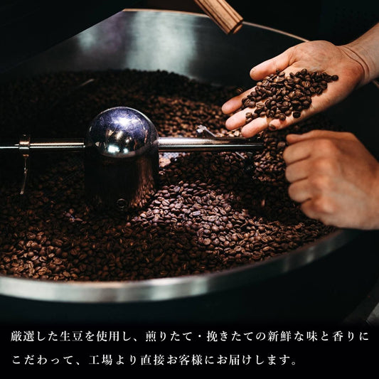 大阪　吉田珈琲本舗　コーヒードリップセット7種70袋入【Folio Sakura 心斎橋ホテル受取限定】