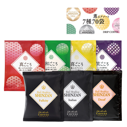 大阪　吉田珈琲本舗　コーヒードリップセット7種70袋入【Folio Sakura 心斎橋ホテル受取限定】