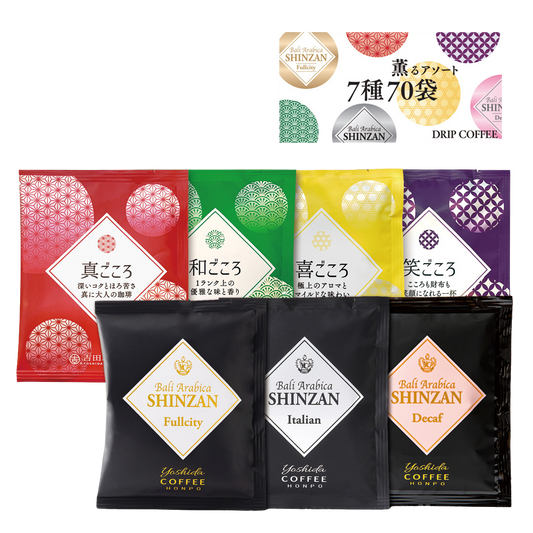 大阪　吉田珈琲本舗　コーヒードリップセット7種70袋入【Folio Sakura 心斎橋ホテル受取限定】
